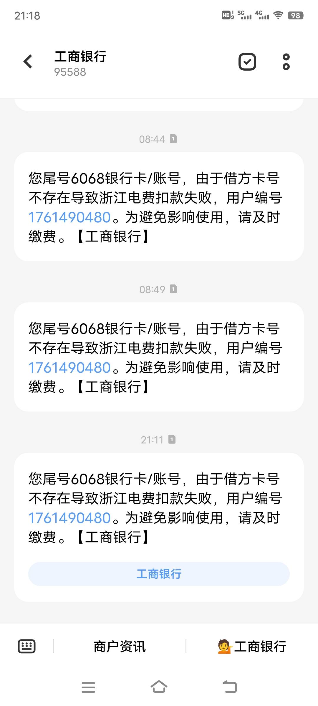 大妈电费怎么解绑？电e宝app好像有问题，进不去

72 / 作者:onelong / 