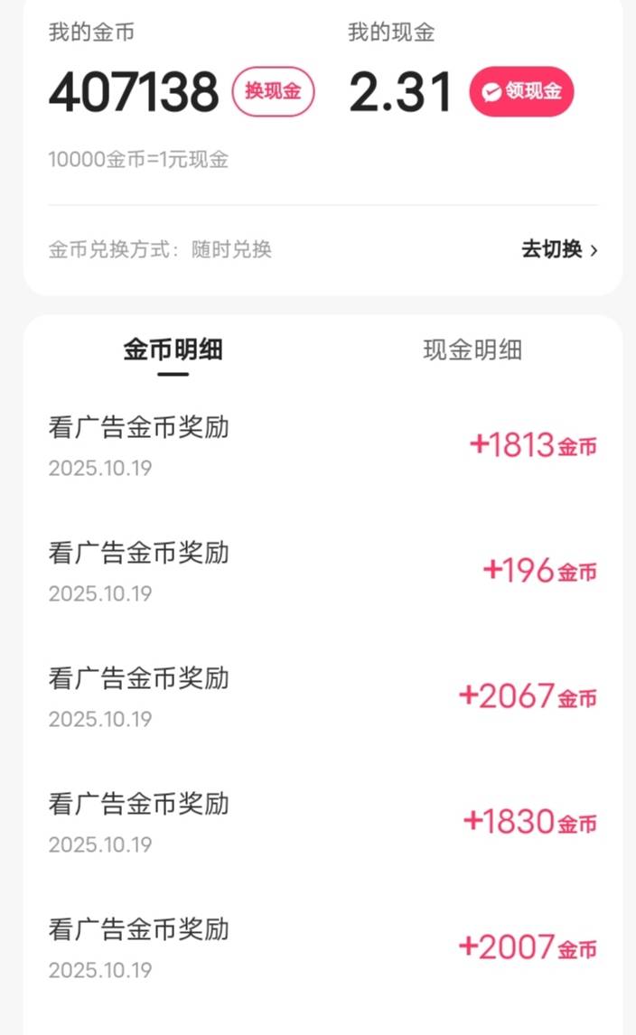 看了40还坚挺 不知道会不会招来fz  论坛上说这种短剧不能看 看ks都能招来fz挺搞笑的

30 / 作者:hong眼 / 