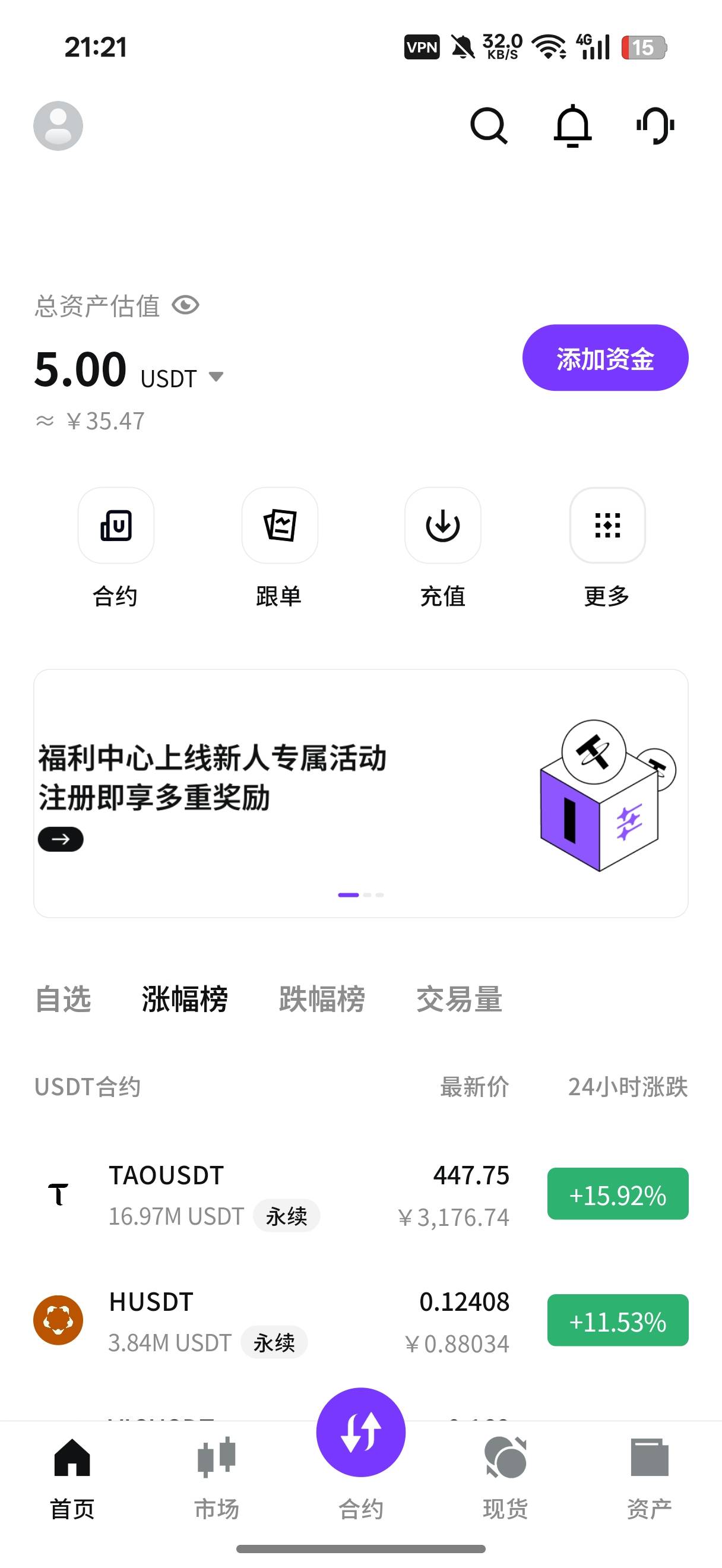 易币40分钟就到了，买哪个老哥们

70 / 作者:闭着眼看天 / 