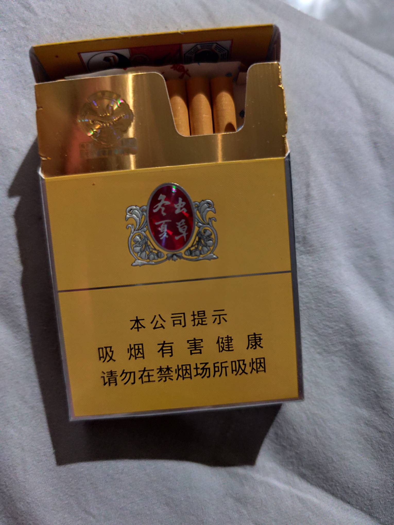 这烟不好抽，老割们都抽什么烟

56 / 作者:fuge31 / 
