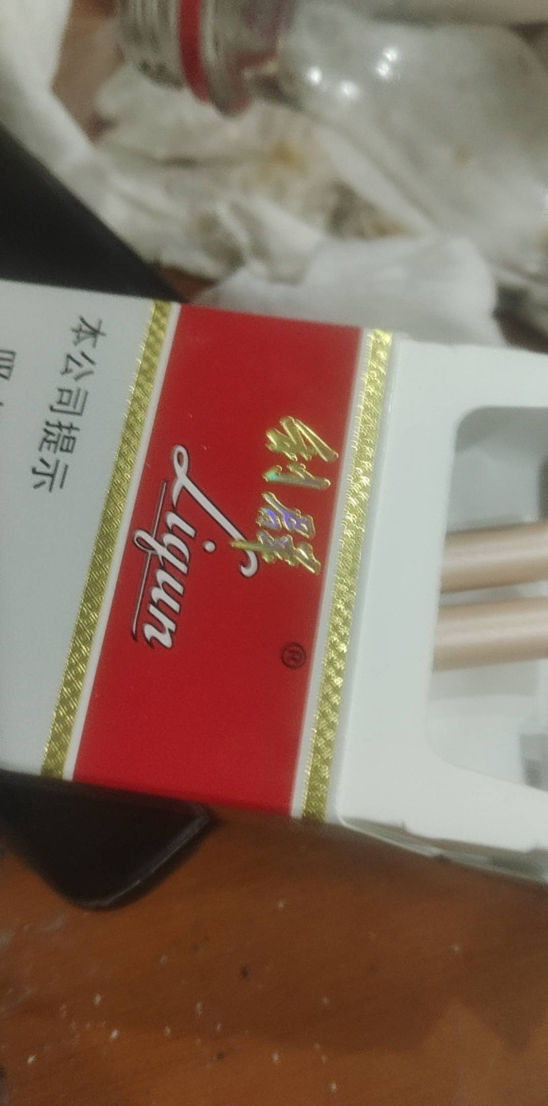 这烟不好抽，老割们都抽什么烟

4 / 作者:turbo小宇宙 / 