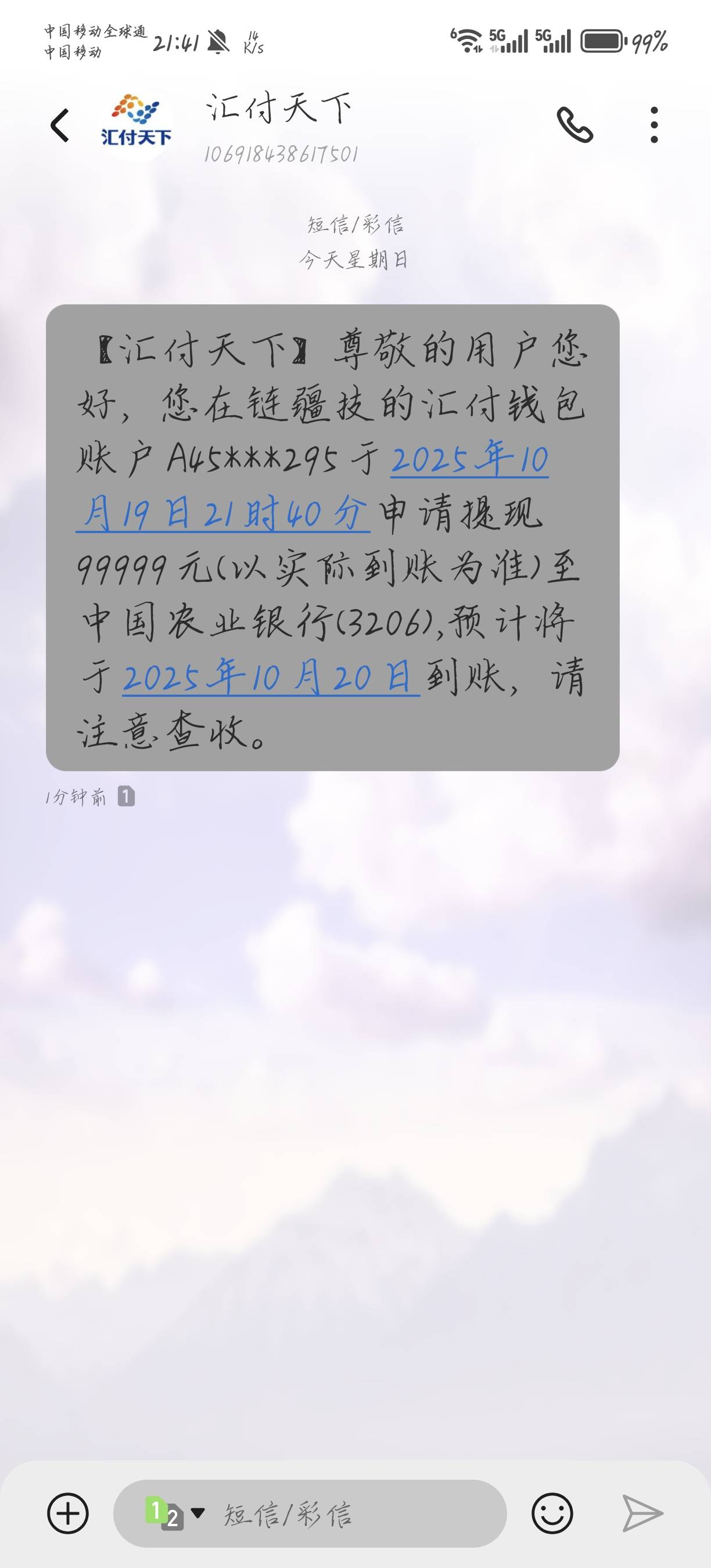 起飞  不知道哪个大冤种，把我的熊猫买了

13 / 作者:天月是条狗 / 