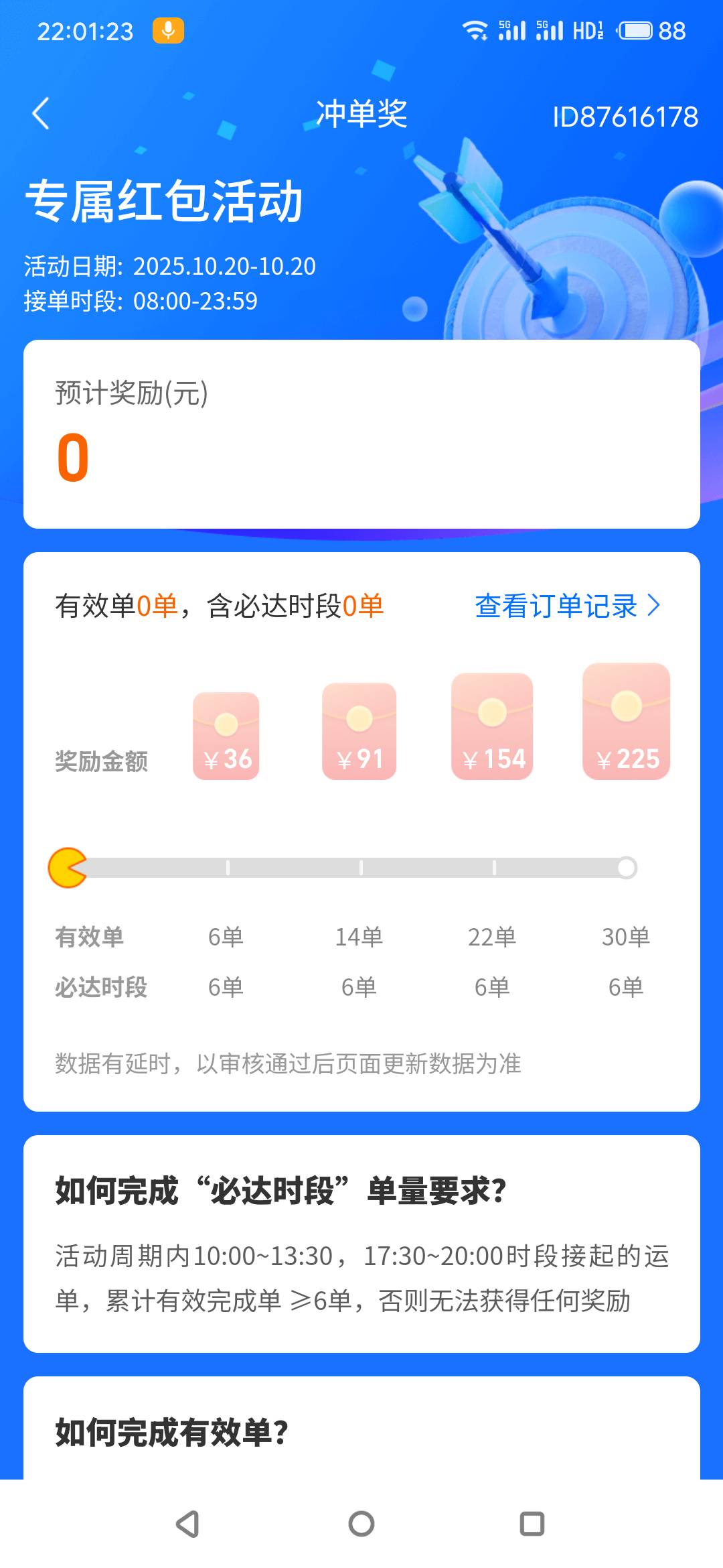 明天下刀子也要出门拿下他

68 / 作者:真的很厉害啊 / 