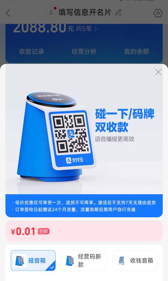 这个能卖多少

82 / 作者:染靛街开心 / 