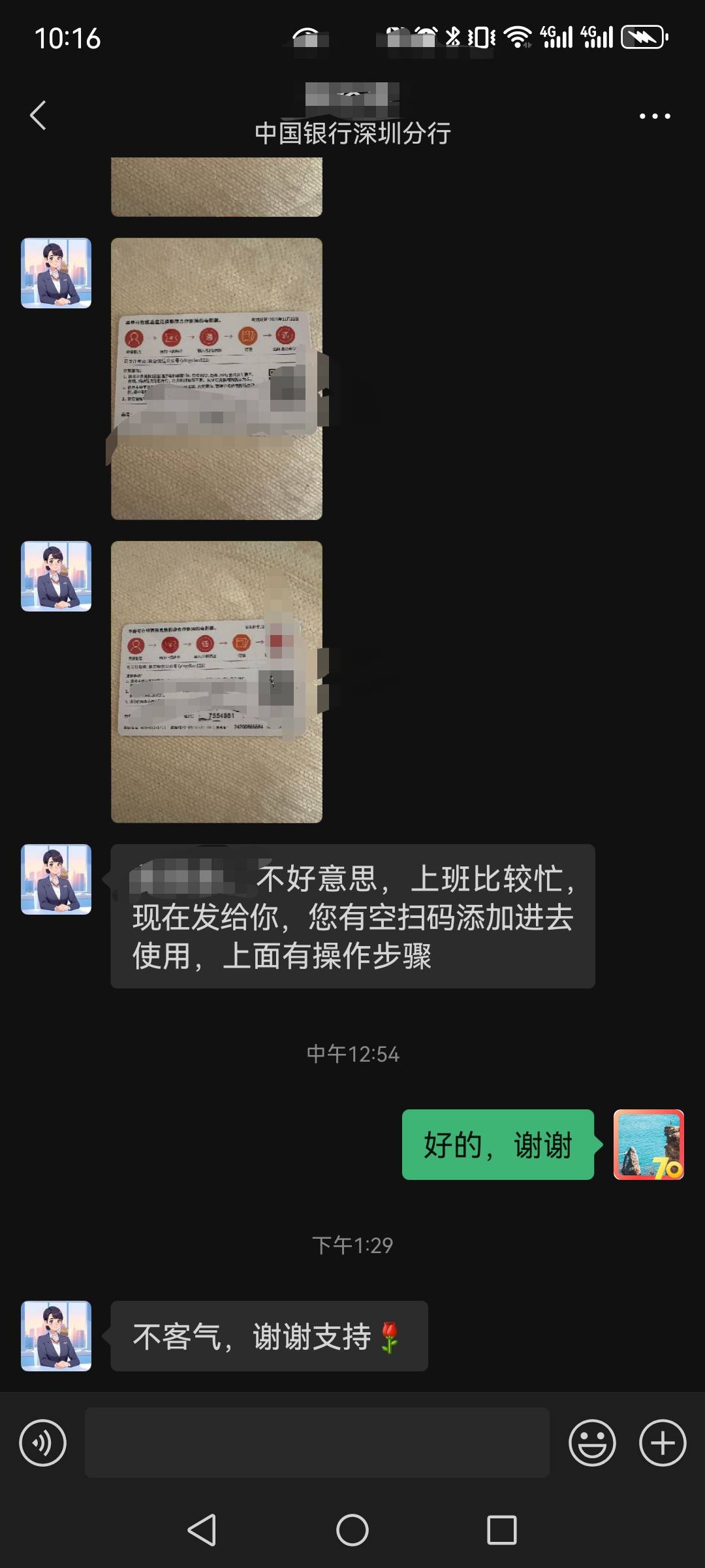 上次刷那个中国银行收款500，领了50立减金，然后又给了我4张，每张50的电影兑换券。能1 / 作者:望眼欲穿的平凡 / 