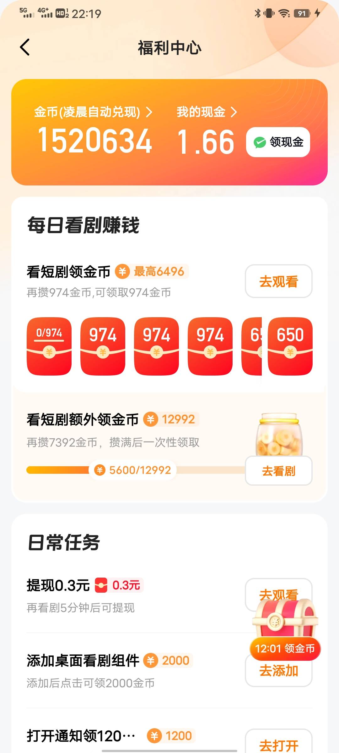 眉毛，换了个手机，喜番全是满包看了50

22 / 作者:太上皇上 / 