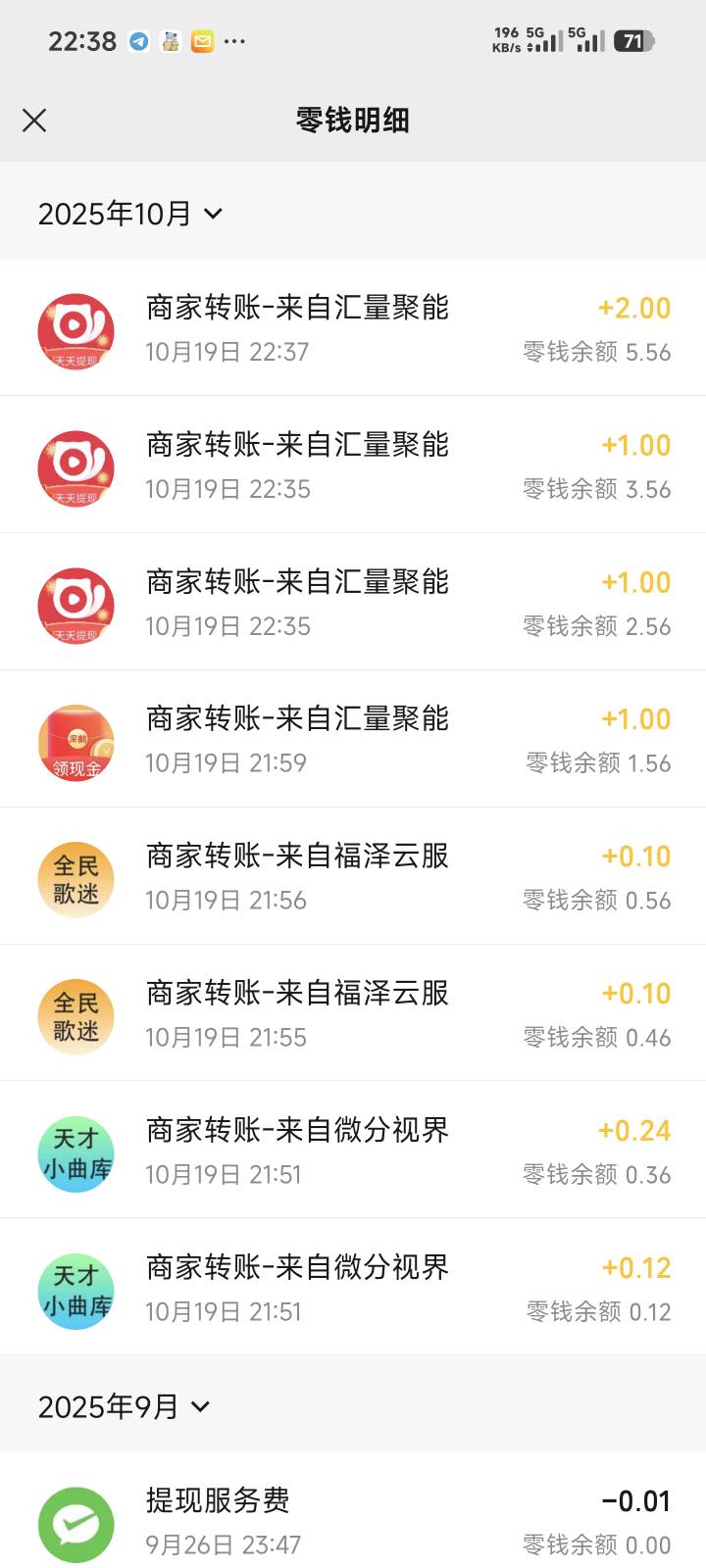 5g多流量就搞了5块钱


62 / 作者:季伯长 / 