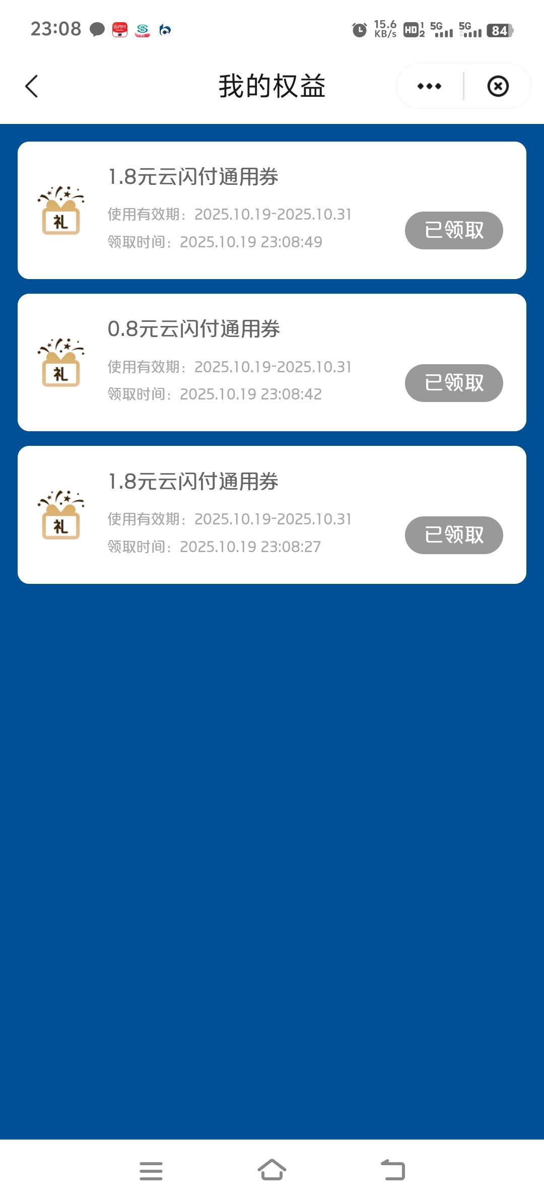 没有那种命啊

12 / 作者:胡子8888 / 