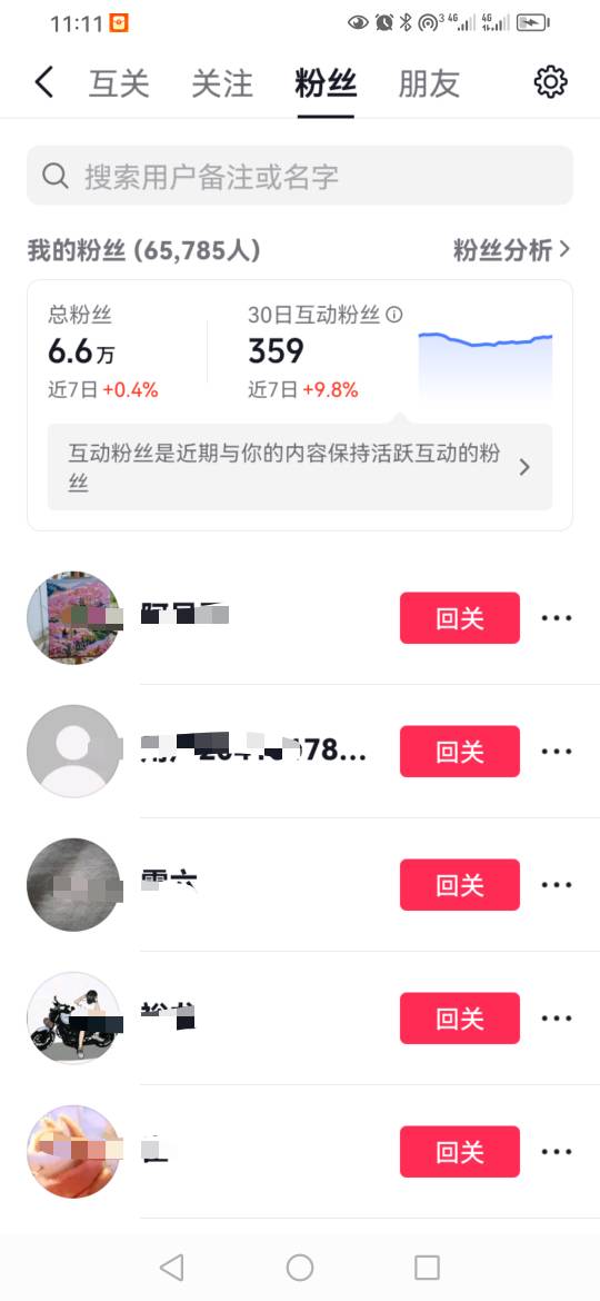 好起来了，可以开播了，是时候离开卡农了。。。


45 / 作者:卡农新来的 / 