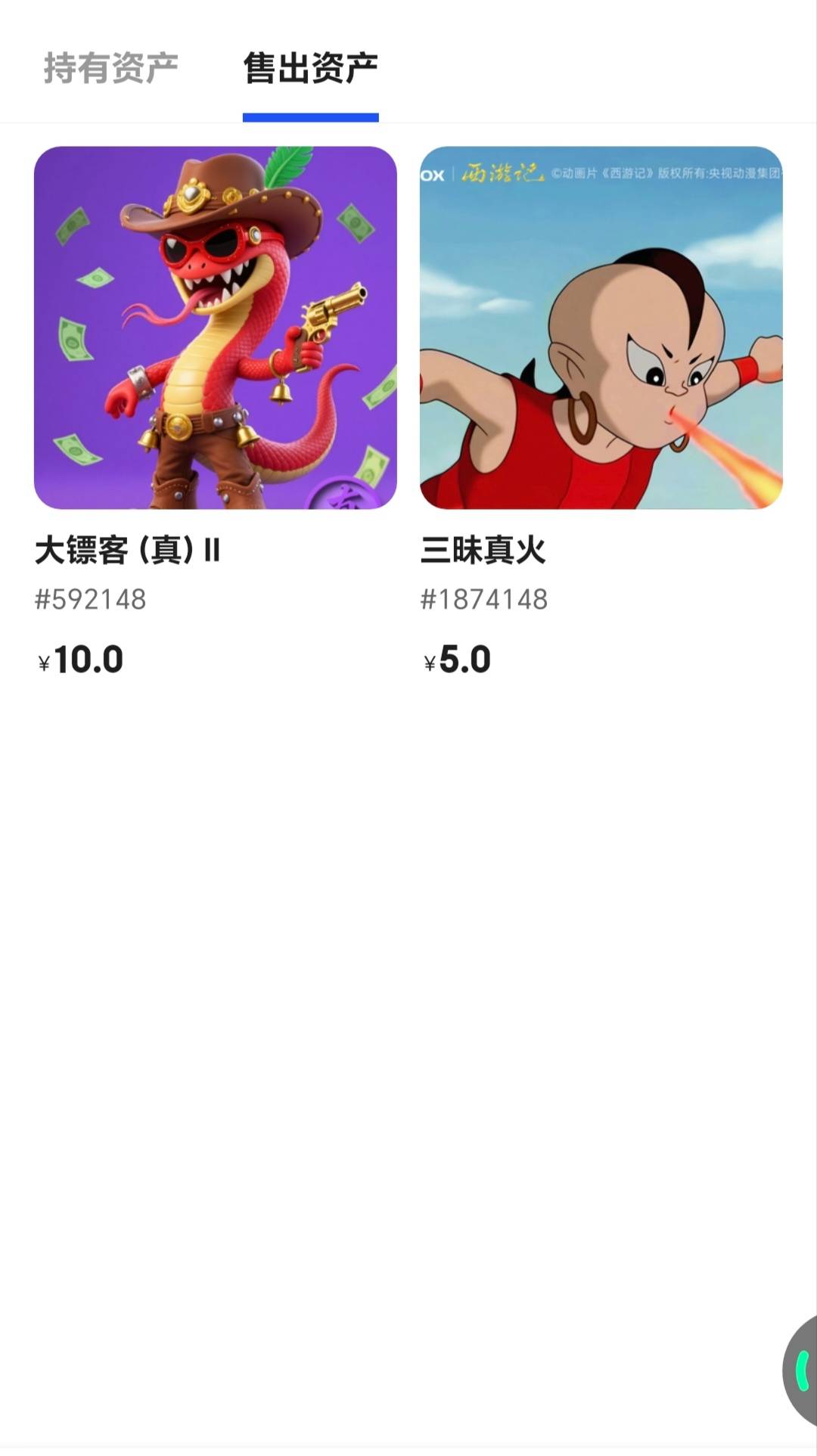 老哥们：大镖客出了，又可以整上猪脚饭了，加大马力申请羊毛，日子会好起来的，老哥们17 / 作者:轻舞飞扬2030 / 