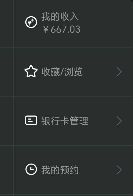 老哥们：大镖客出了，又可以整上猪脚饭了，加大马力申请羊毛，日子会好起来的，老哥们57 / 作者:轻舞飞扬2030 / 