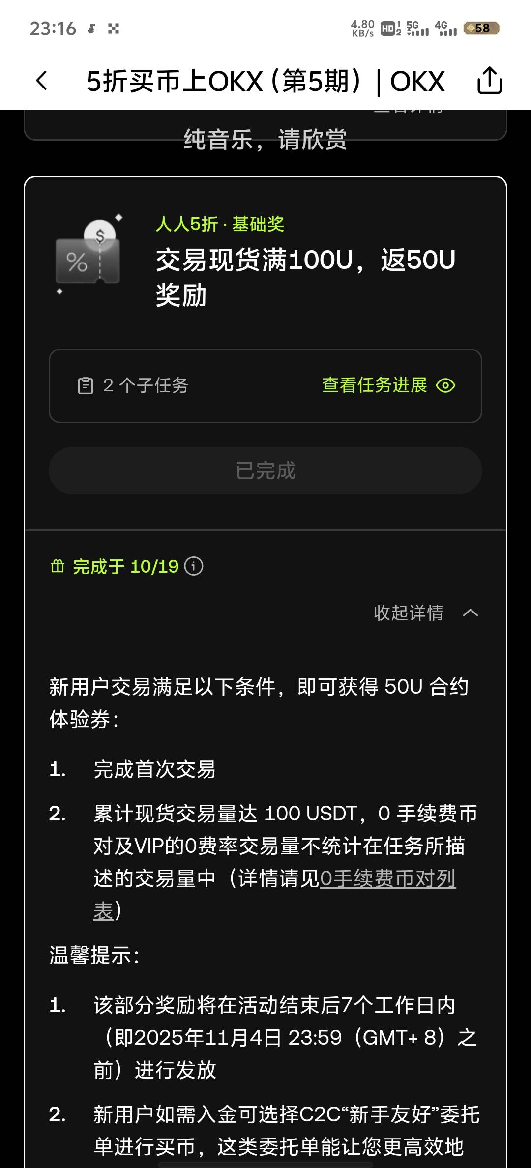 兴高采烈弄了结果活动结束才发

92 / 作者:赵老哥666 / 