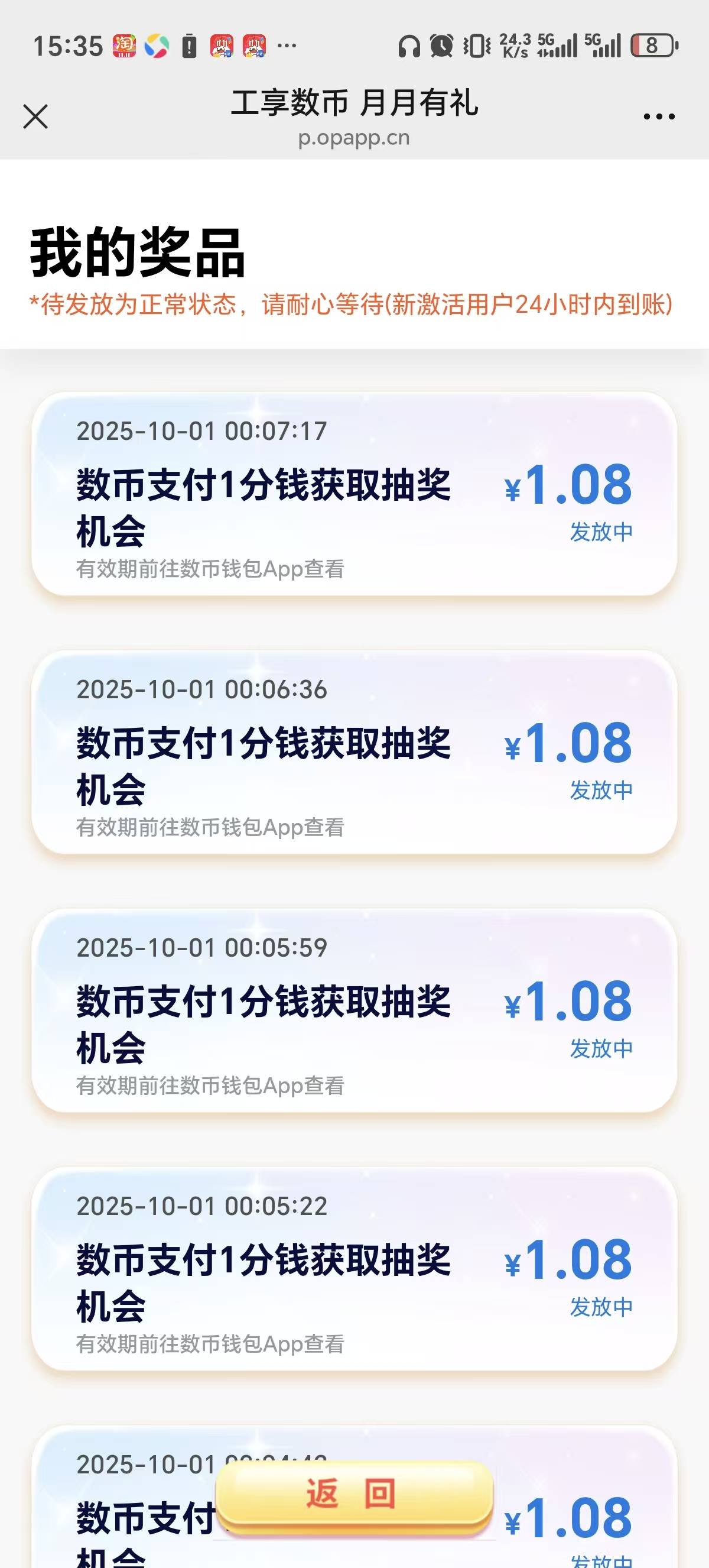 工行越来越拉胯了二个活动立减金都不发放


2 / 作者:会飞一条的鱼 / 