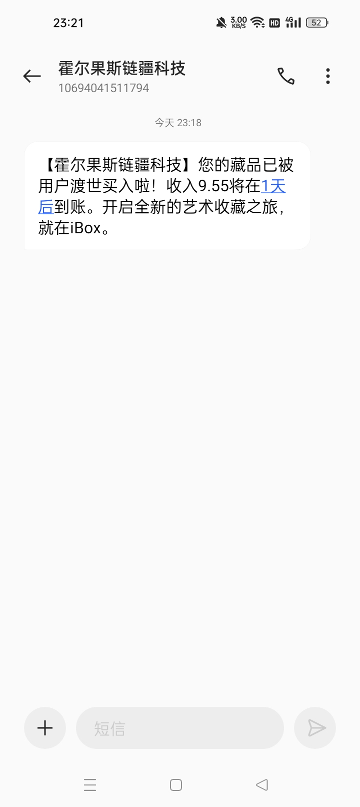 ib现在才卖出去

15 / 作者:机会哈哈 / 
