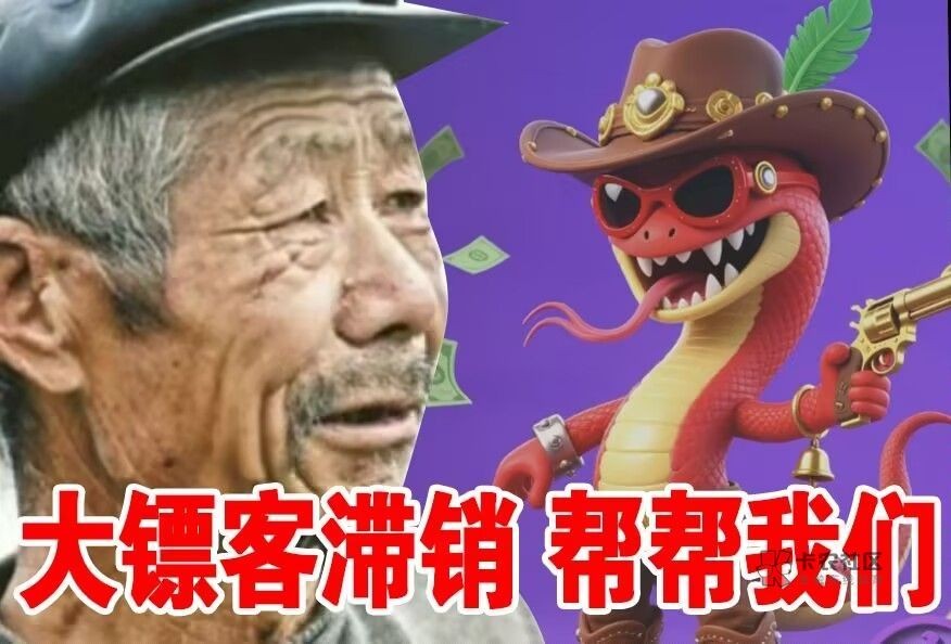 大镖客滞销了，明天可怎么办
79 / 作者:秋隔一日 / 