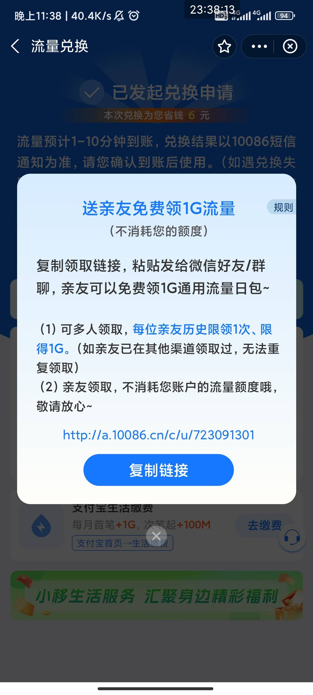 1g移动流量

82 / 作者:此去经年不识 / 