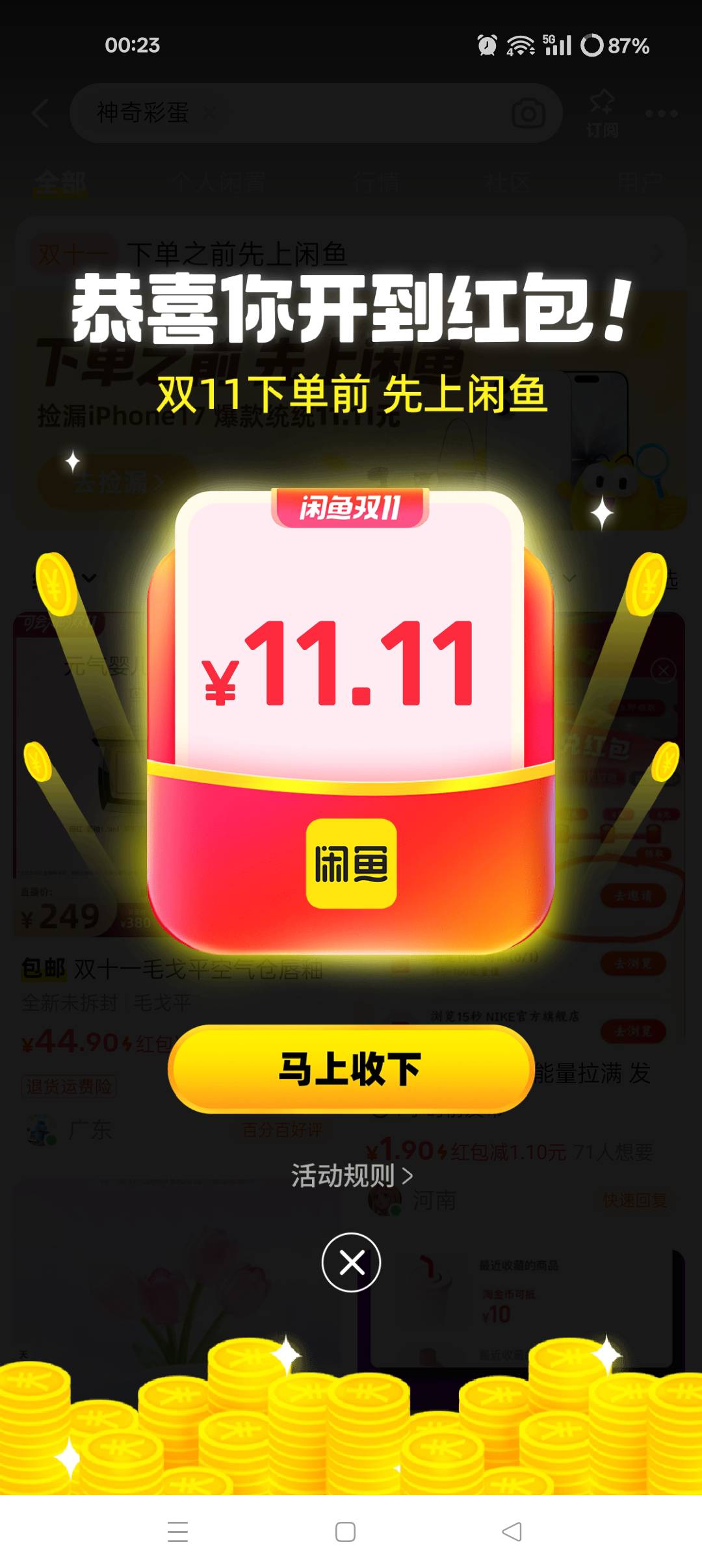 破零，载歌载舞


23 / 作者:ks77 / 