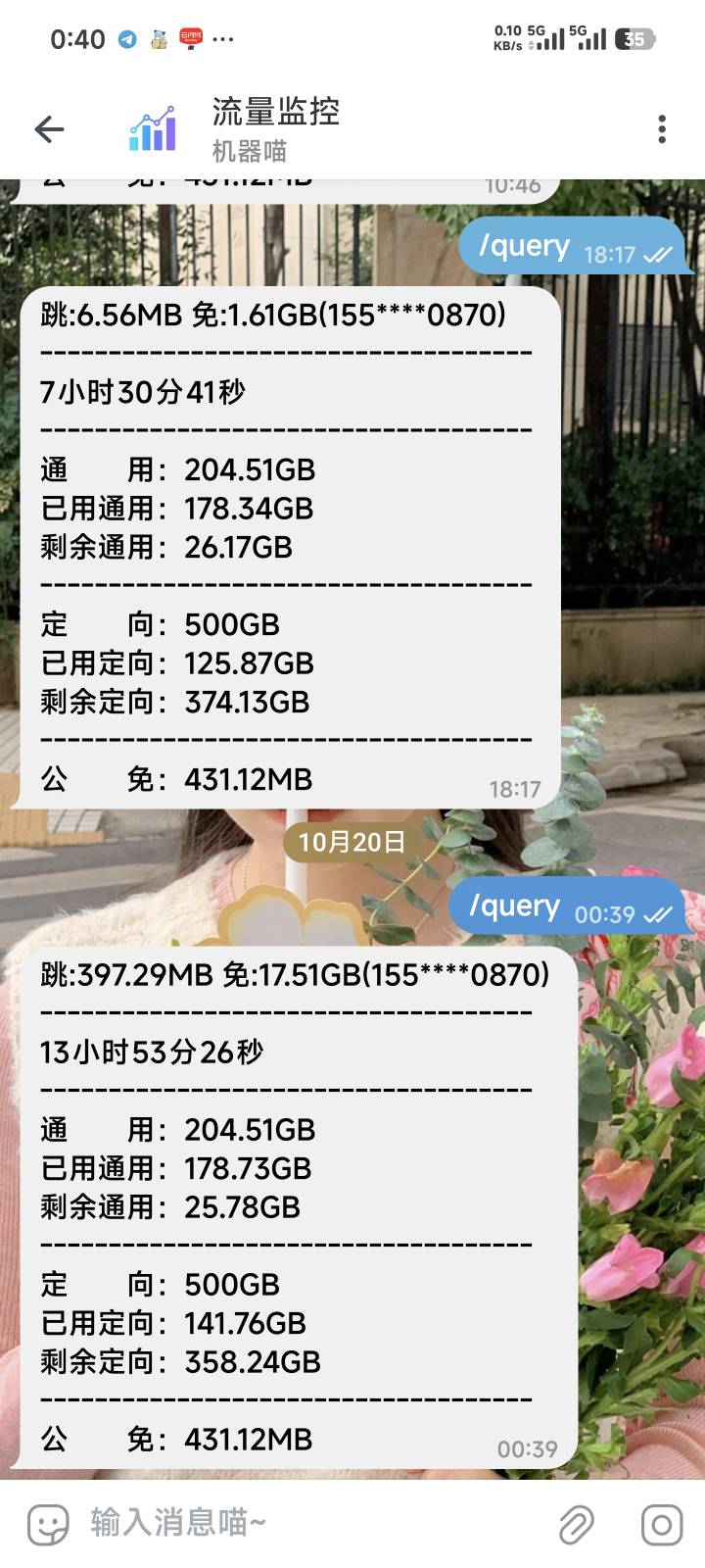 广告看起来

4 / 作者:季伯长 / 