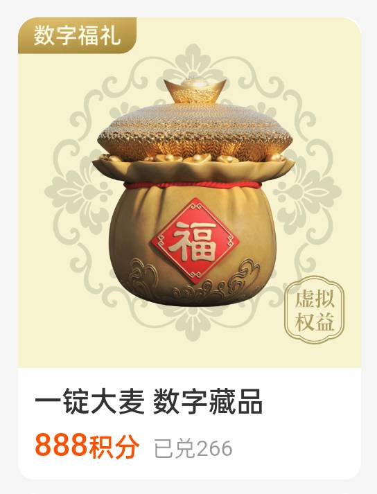 支付宝积分兑换上新了，积分多的去吧。


5 / 作者:iyz2 / 