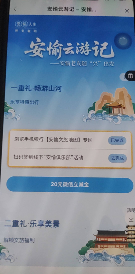 老哥们，前几天那个兴业50岁以上拿60毛的活动，小弟可以完成任务就是没码
15 / 作者:穷的吃不起泡面 / 