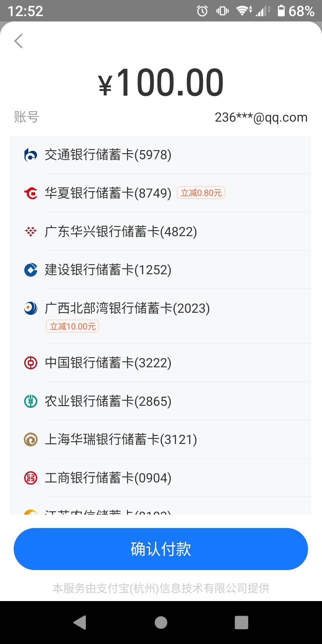 北部湾还有啊

19 / 作者:势要领遍立减金 / 