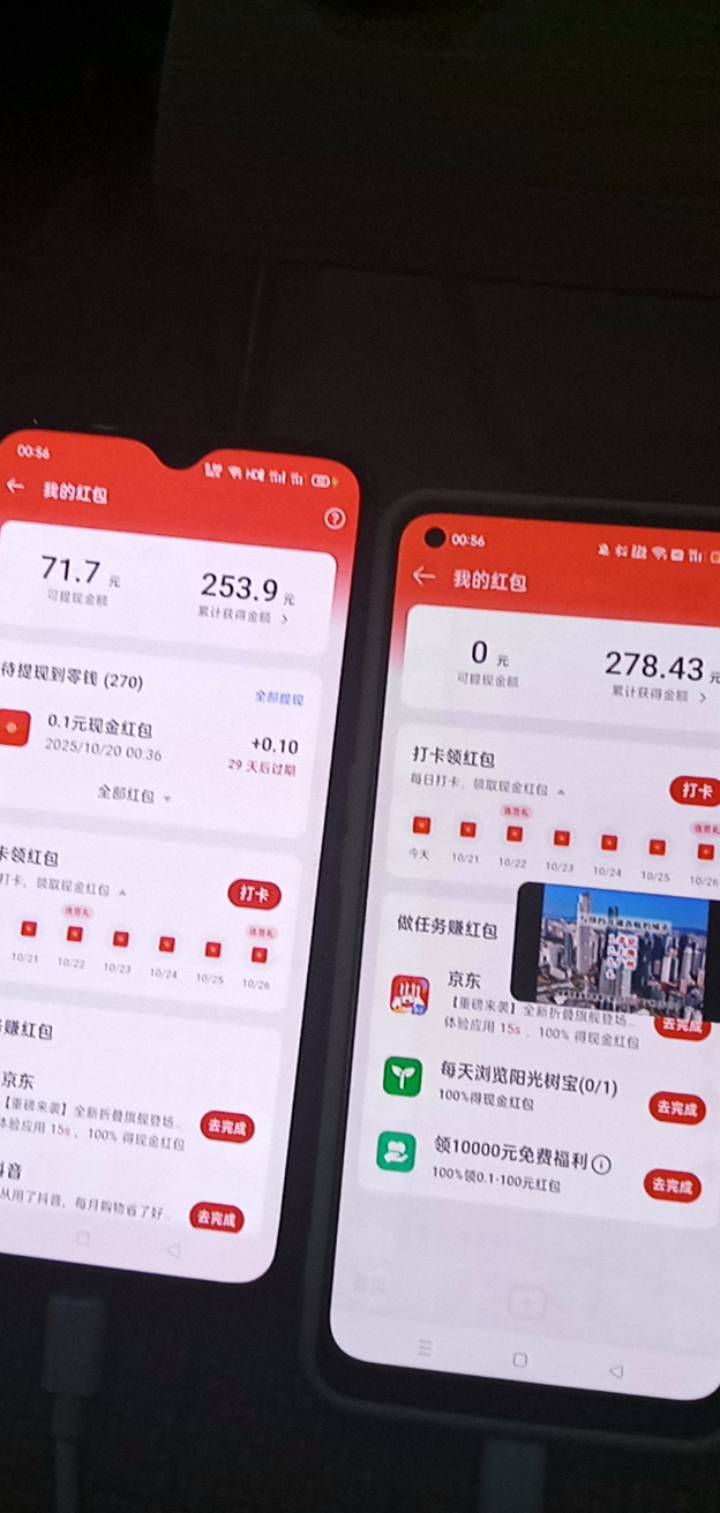 cs啊OPPO就搞了500就这么少了每天

44 / 作者:广东好冷 / 