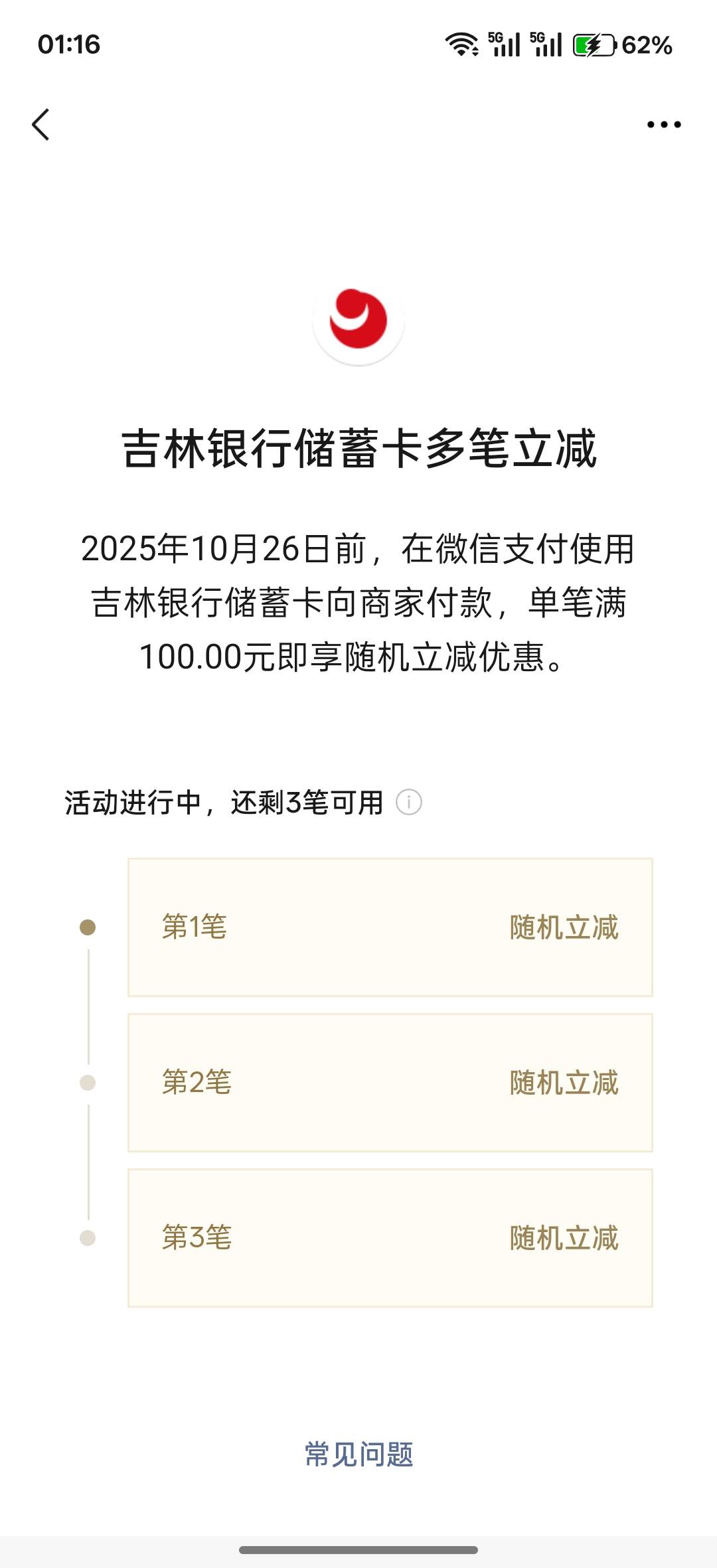 吉林这个能搞多少

51 / 作者:午夜听风 / 