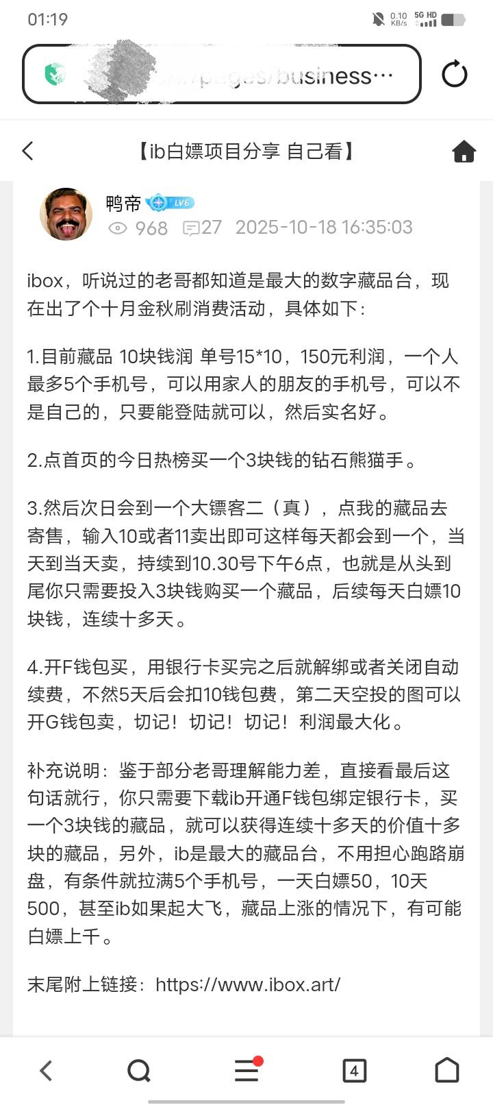 ib能不崩盘吗？好几个白菜网都有人发。

12 / 作者:w60 / 