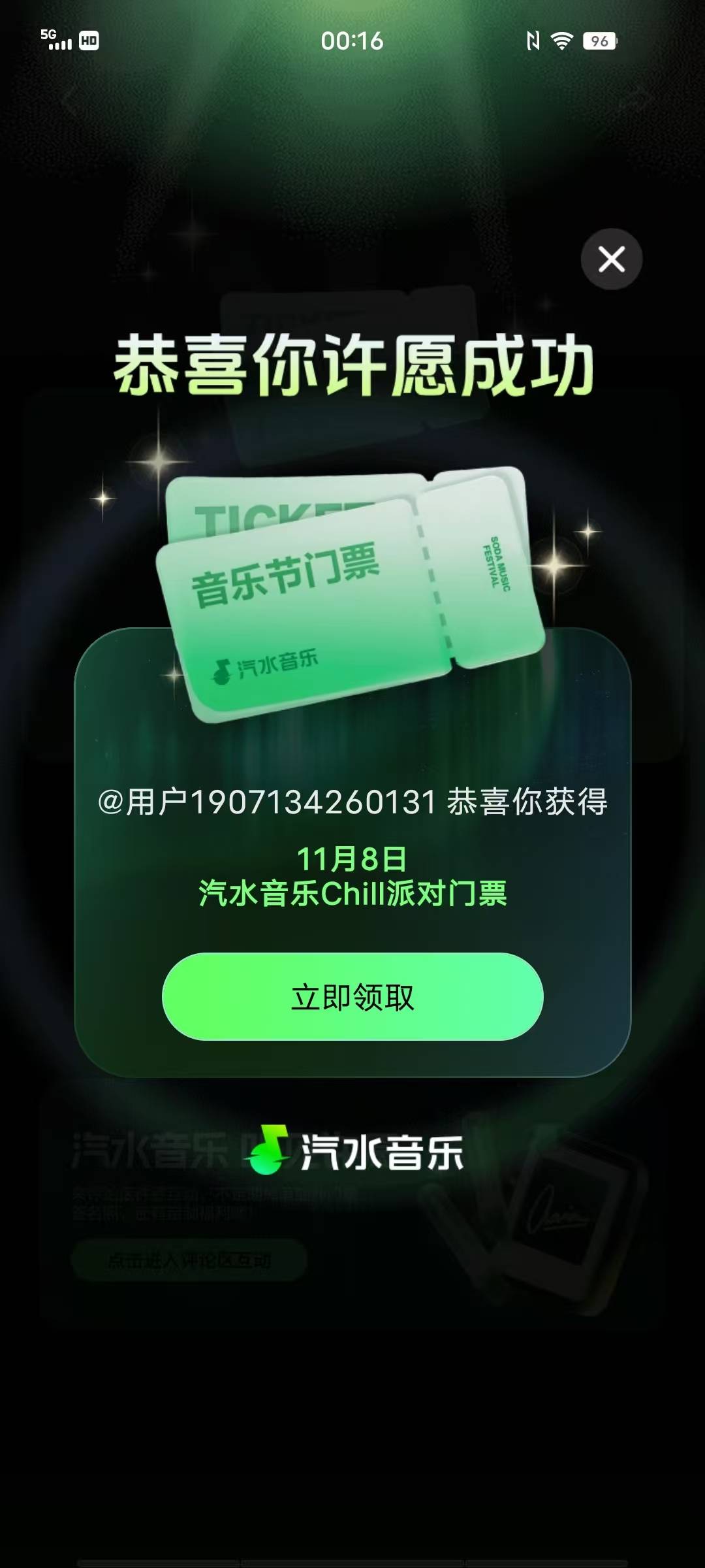 这个值多少毛

19 / 作者:王子无情 / 