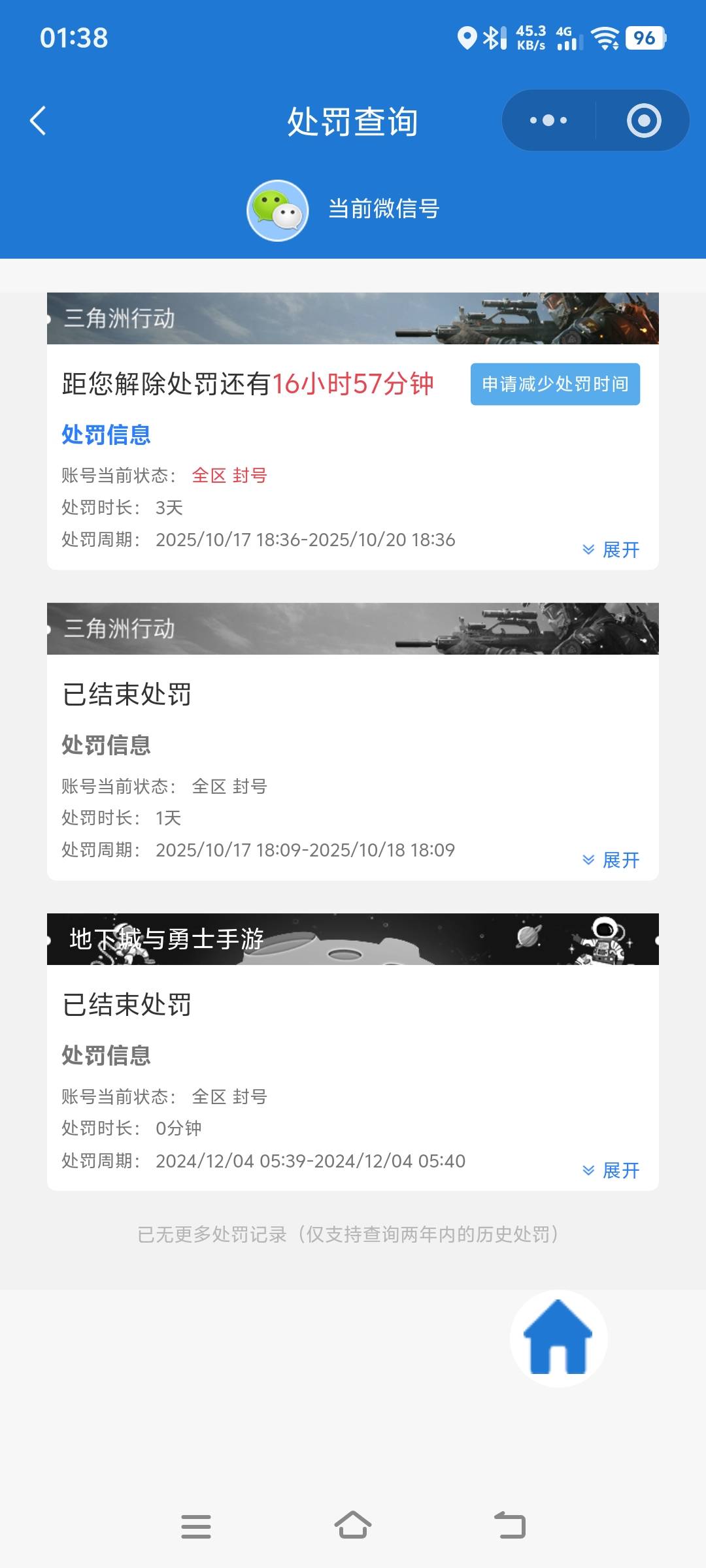 三角洲这种是挂B嘛

83 / 作者:放不开人 / 