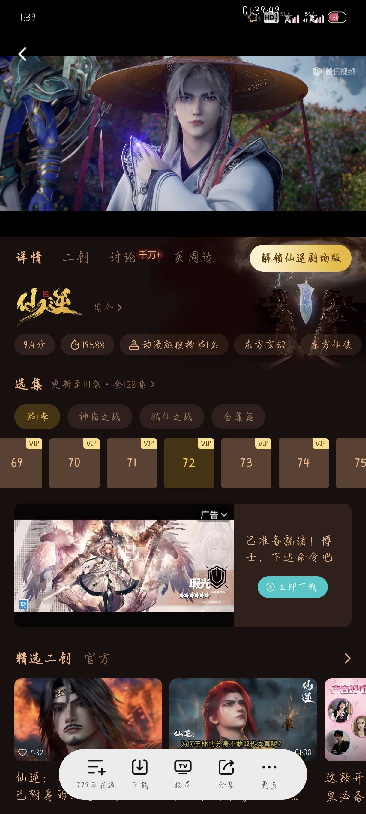 老哥们，最近都没申请毛了，在追这剧看得真过瘾

82 / 作者:附近司机 / 