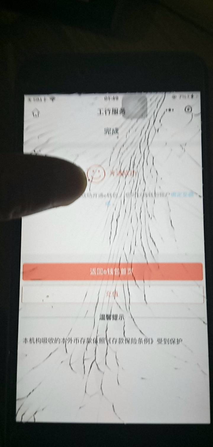 我是开不出来深圳大妈卡了 新农通开不出来。深圳大妈小程序也看不出来 

80 / 作者:广东好冷 / 