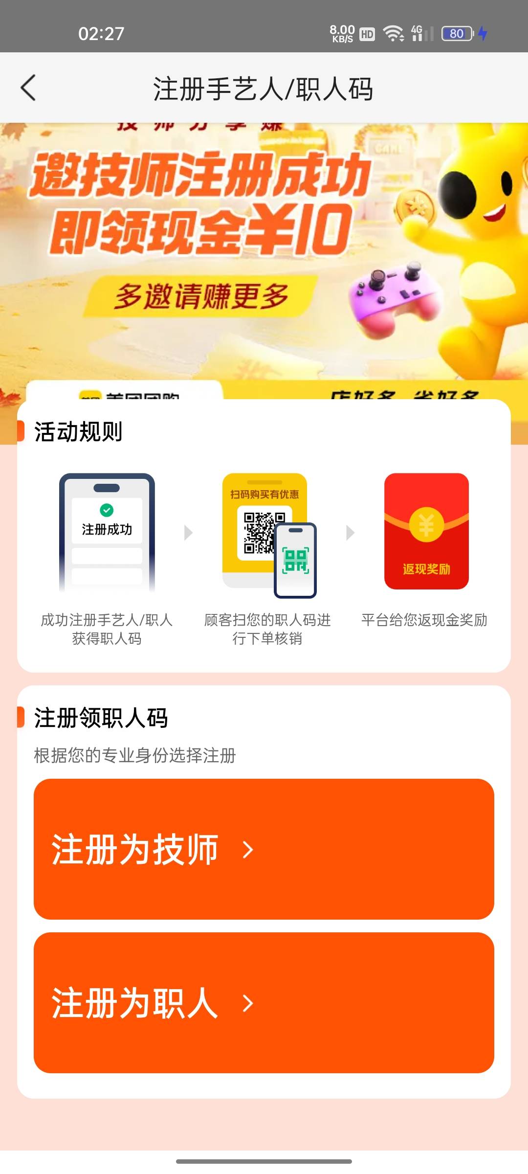 有没有老哥搜头的不想送头

46 / 作者:只有学校有粉笔 / 