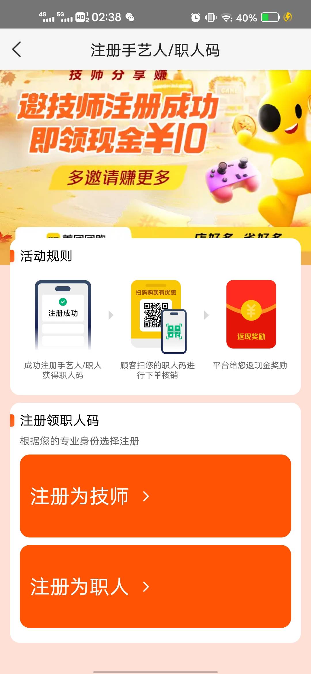 点不动啊，都更新到最新版本了

47 / 作者:后来、、、 / 