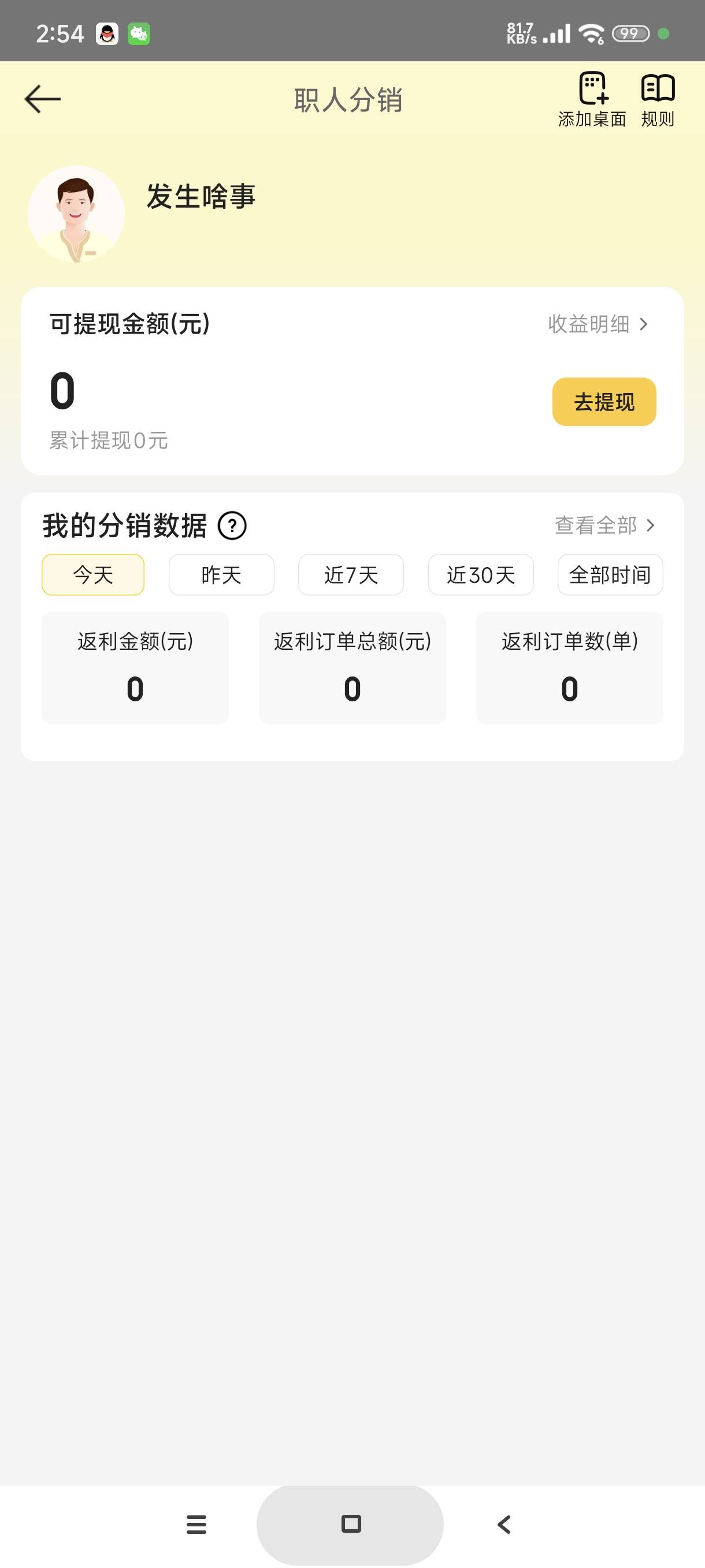 紧急求助，老哥们在哪拉人

85 / 作者:富士山下147 / 
