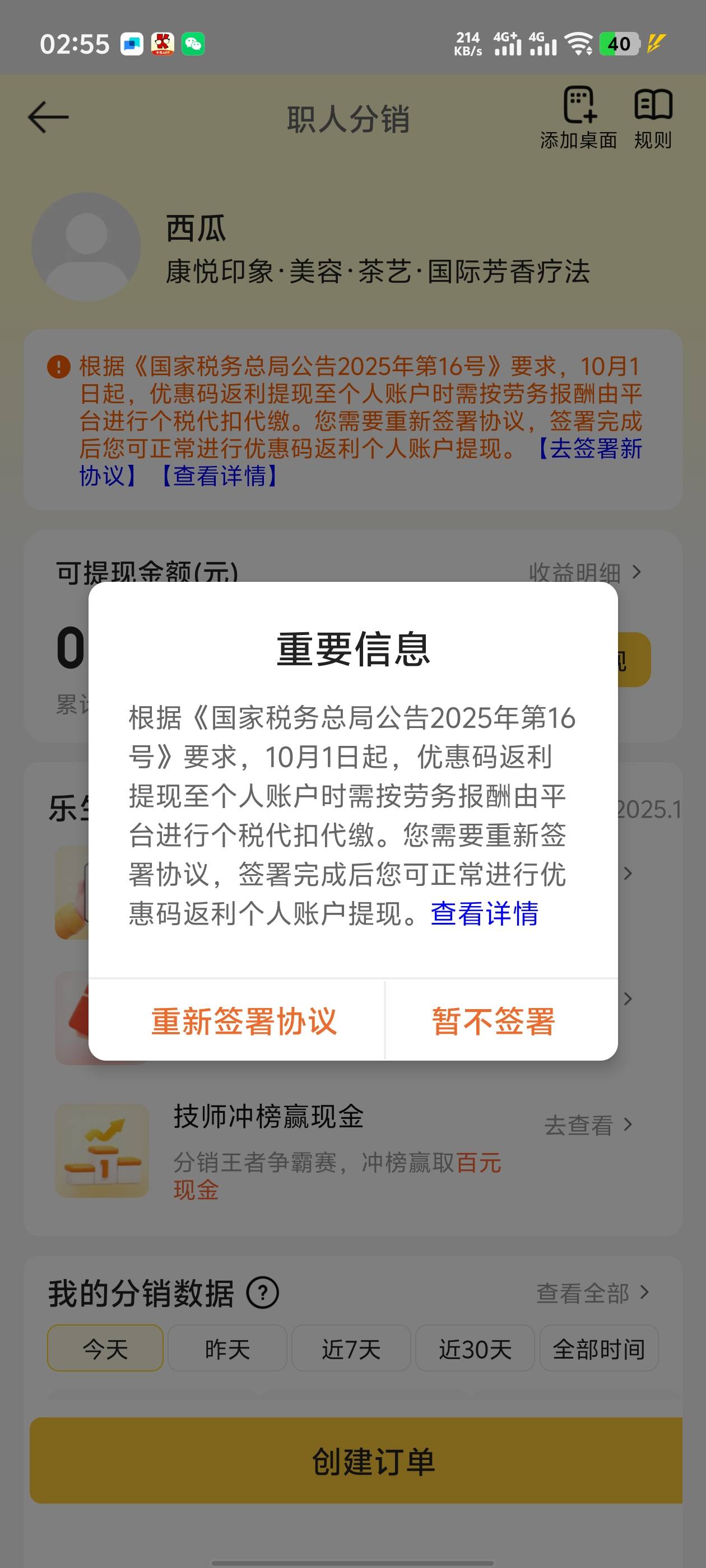 紧急求助，老哥们在哪拉人

46 / 作者:。...sjs / 