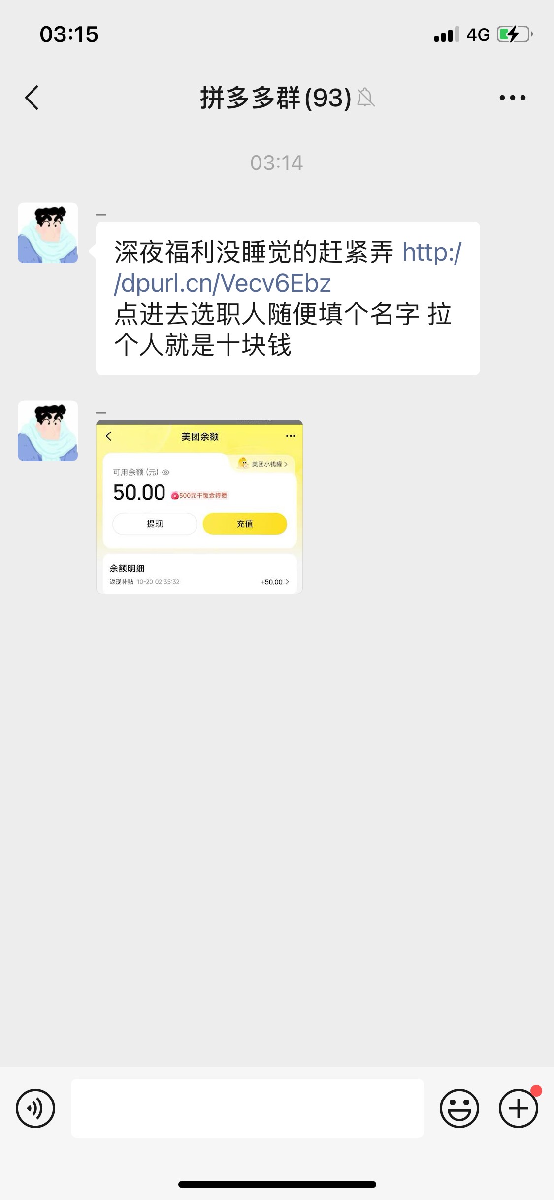 这是那个小可爱 大半夜拉人头

77 / 作者:Zzr4 / 