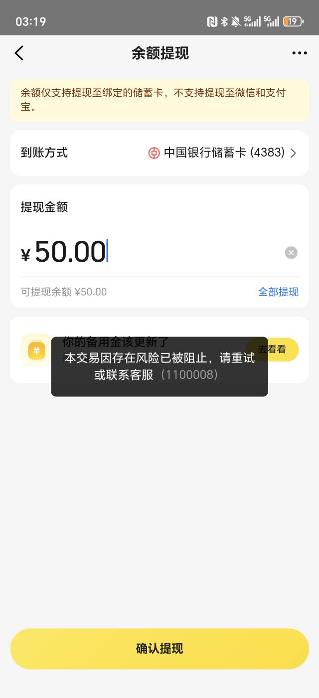 老哥们，这样咋回事？

93 / 作者:生活好难呀 / 