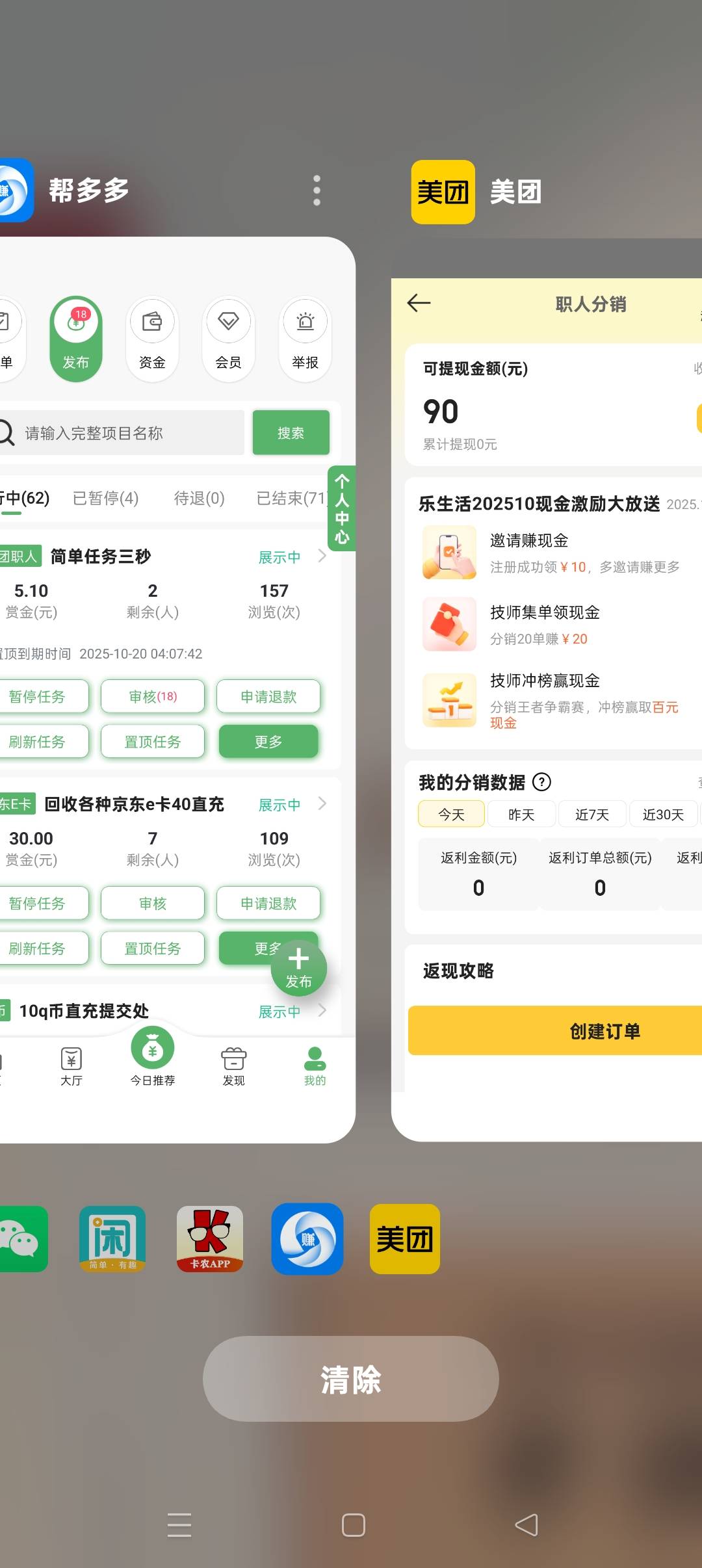 一个一个骗，我一个都不审核，等会一个一个的举报封号处理。都是卡农老哥多号骗，这钱94 / 作者:加精帖子 / 
