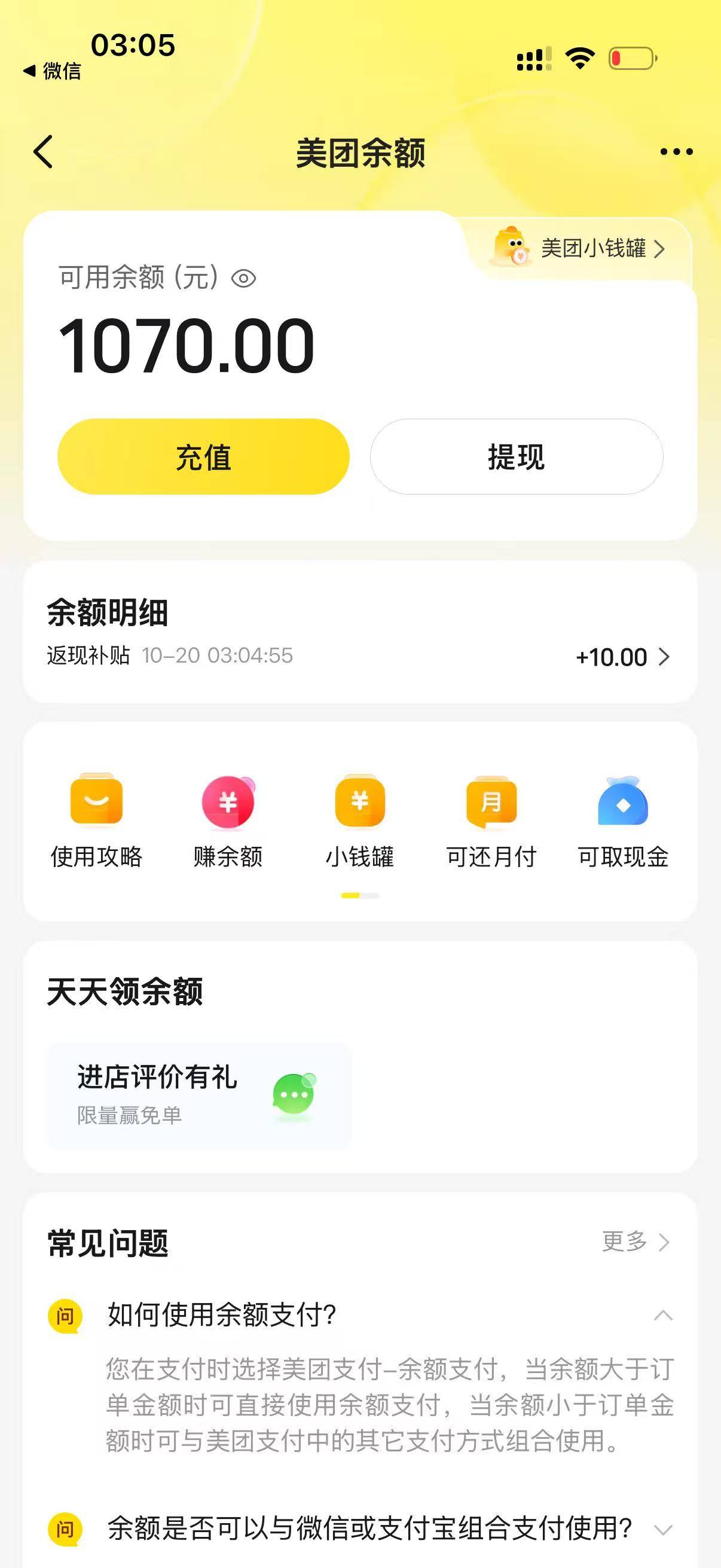 睡觉了

60 / 作者:我爱你呀456 / 