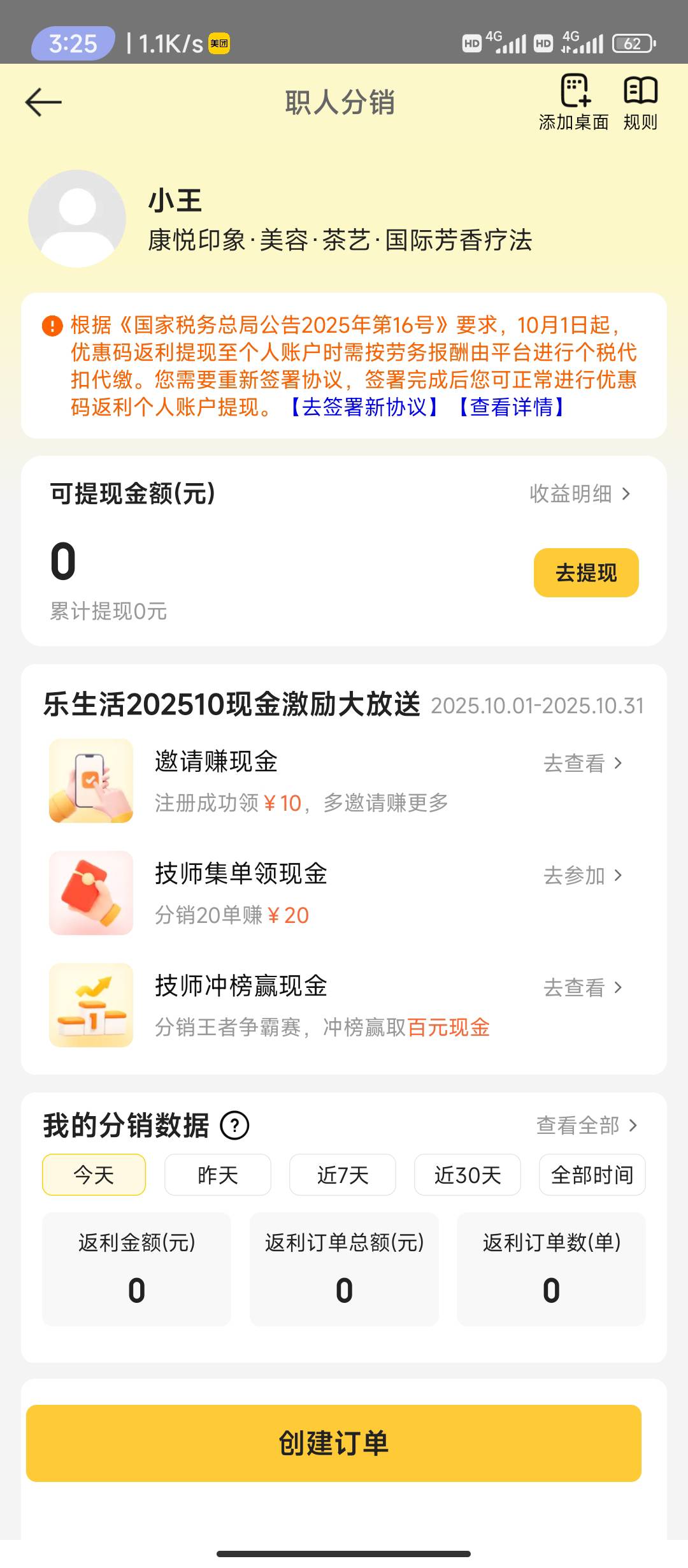 一个一个骗，我一个都不审核，等会一个一个的举报封号处理。都是卡农老哥多号骗，这钱1 / 作者:wsx9602 / 