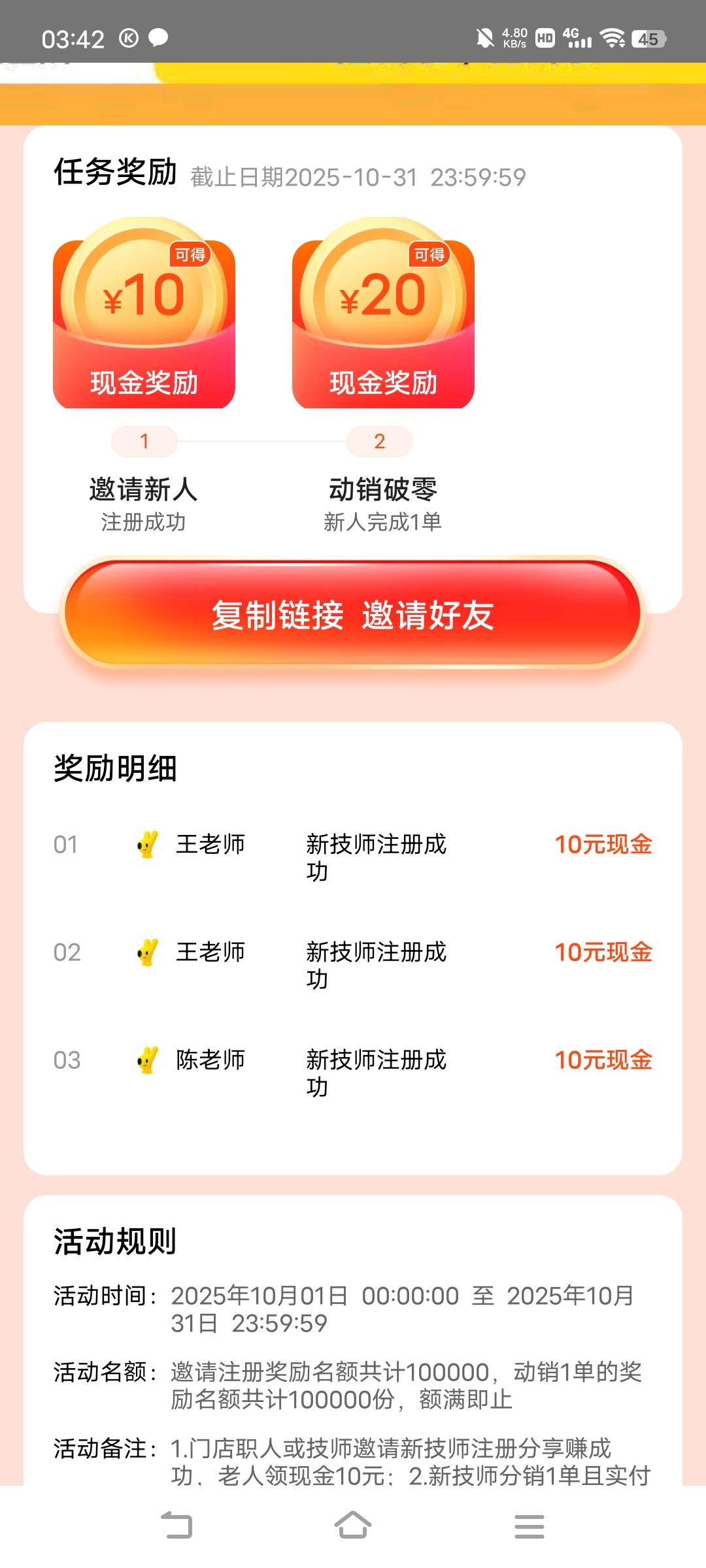 可惜只有3个手机号

98 / 作者:广东移动客服 / 