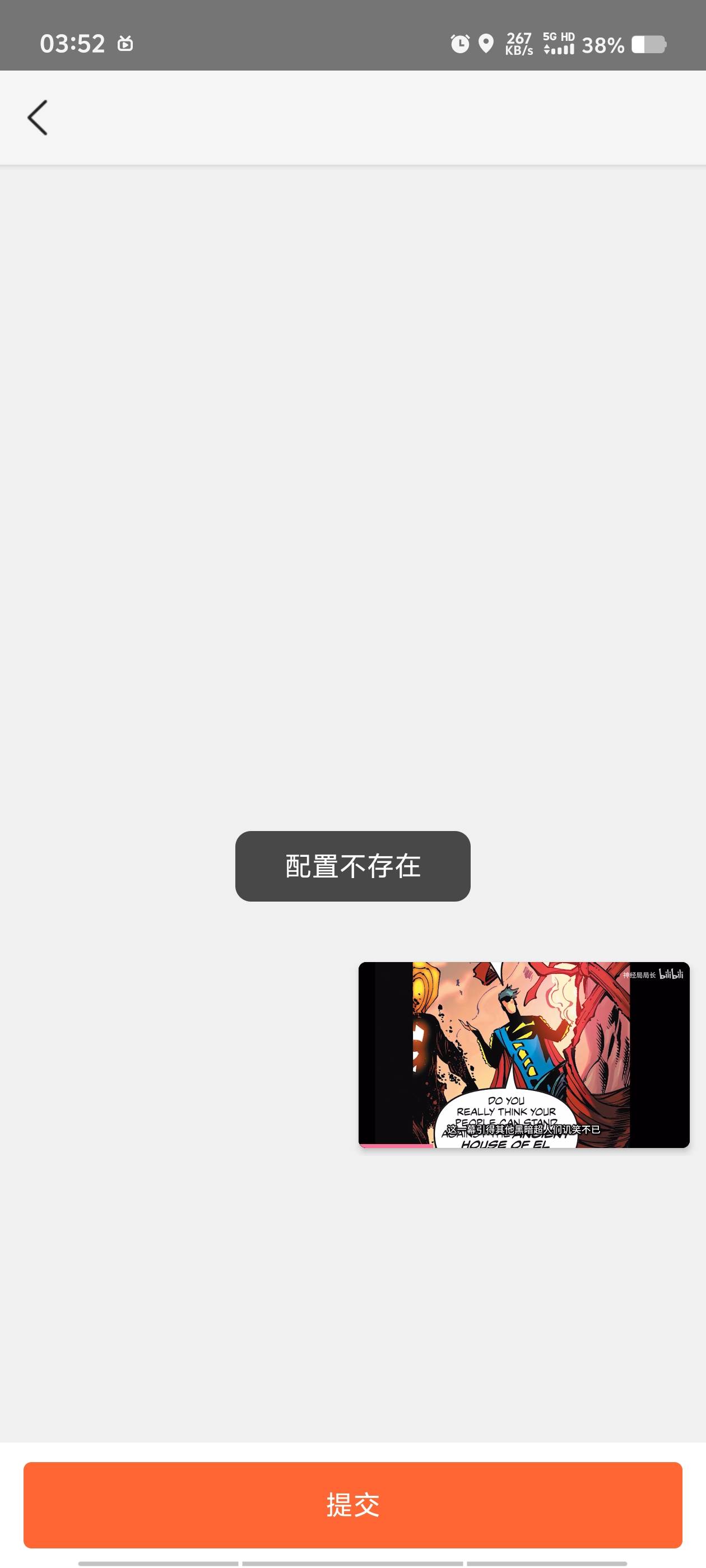 这个是不是号废了

48 / 作者:骗子都是sg / 