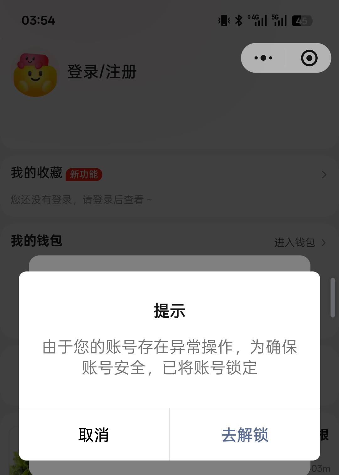 先注册实名，然后链接打开跳转，搞完之后注销开一秒飞行模式关掉，在小程序授权，都会61 / 作者:Myc。 / 