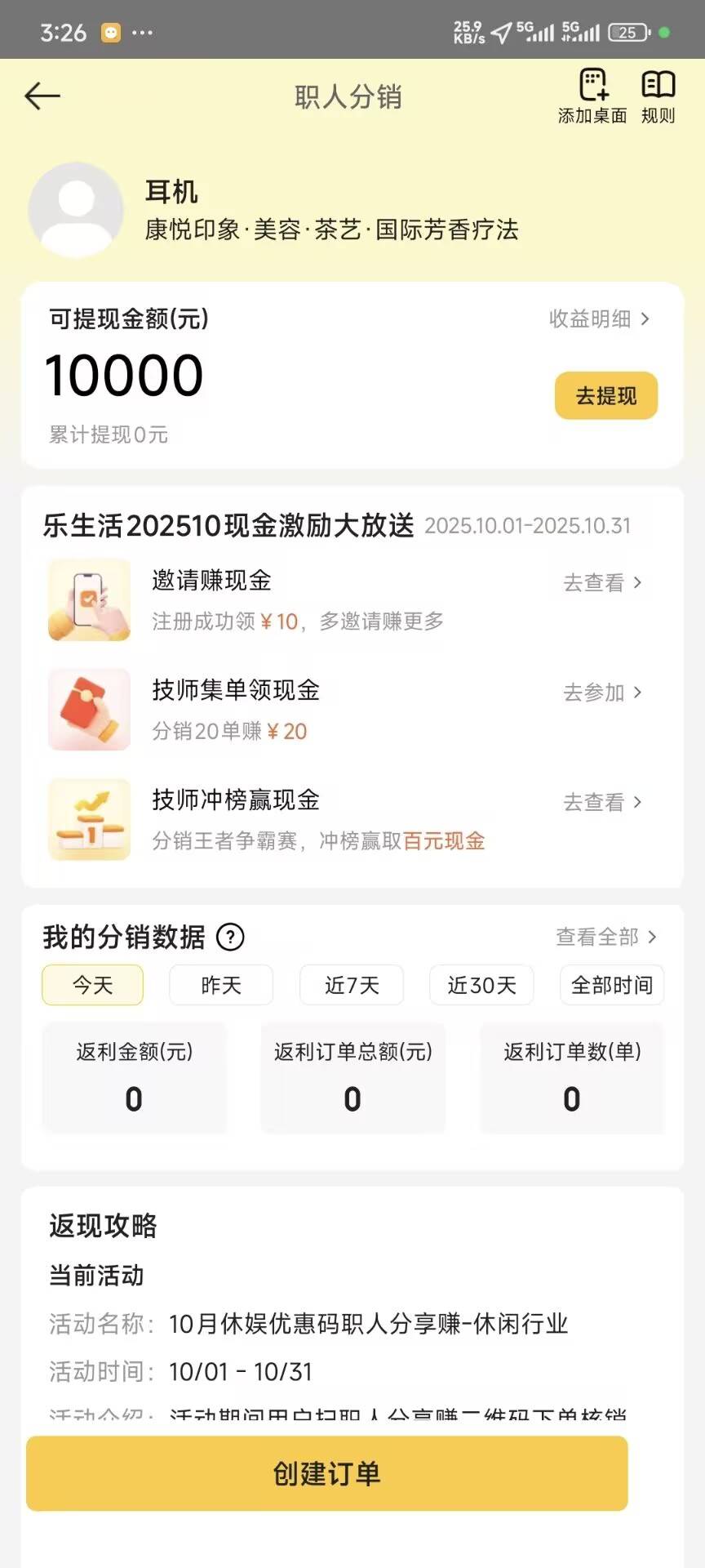 老哥们，回老家过年了，

61 / 作者:qiancen / 
