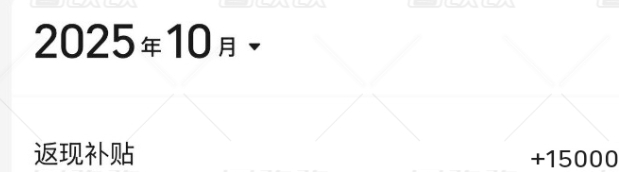 放心大胆做，美团半夜出这个活动就是见不得光的，那个协议是报税的，估计是做就业数据4 / 作者:海马啊 / 