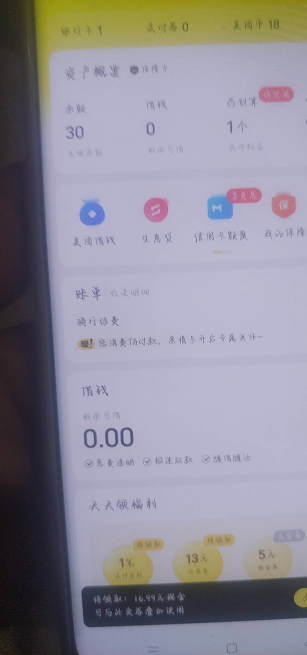 上限了  又搞了70


44 / 作者:卡农洛殇迷城 / 