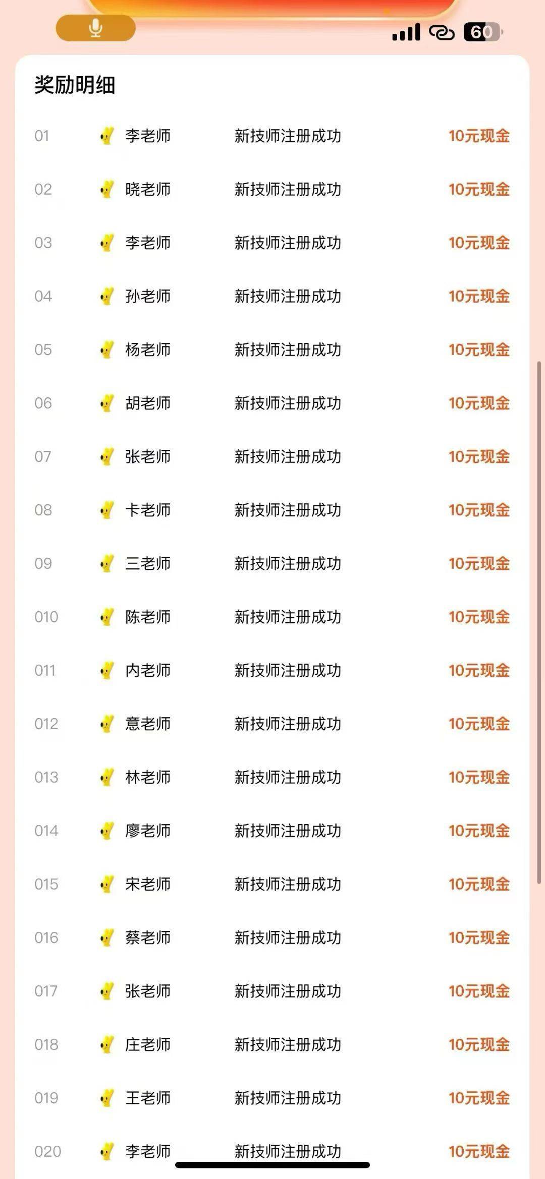 还好打飞机没睡 也是吃上了

59 / 作者:马达卵 / 