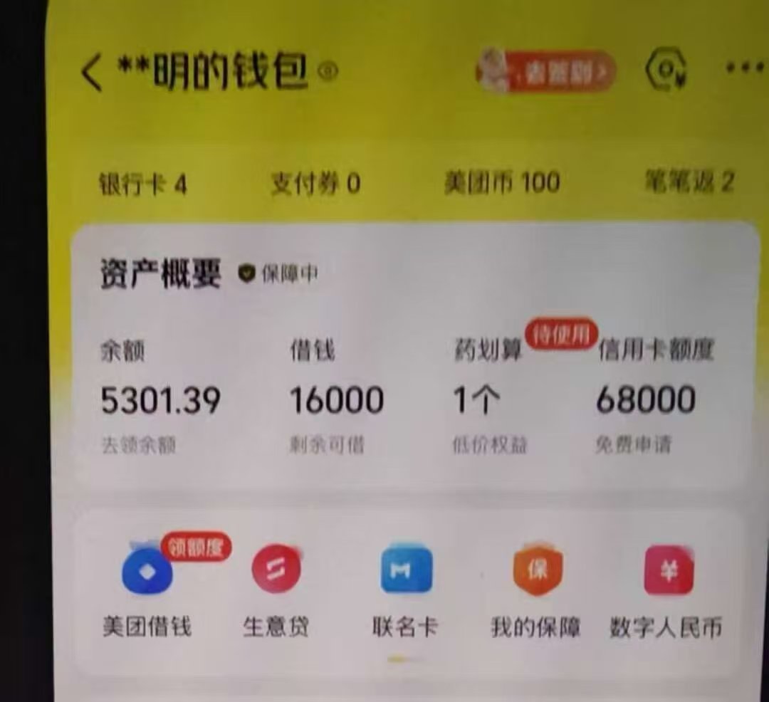 这一波，强行吃下，小美

26 / 作者:钢筋工512 / 