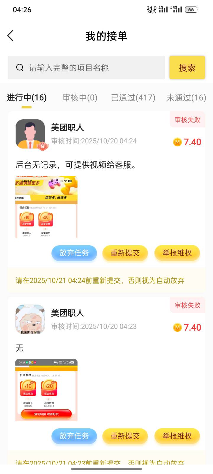 玛德走链接注册说没有

33 / 作者:第一次玩 / 